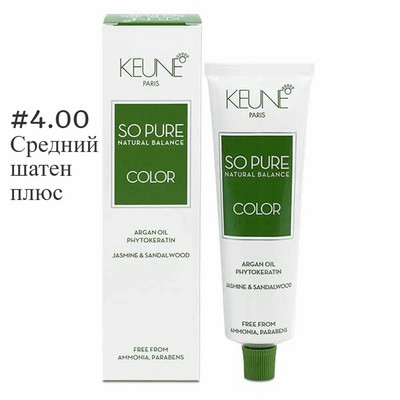 SO_PURE (4)
